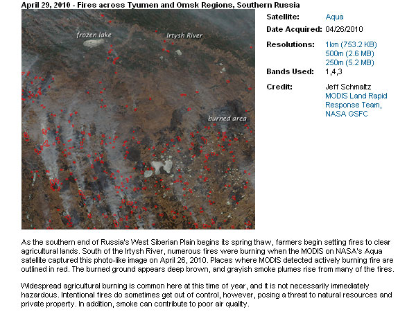 Часть страницы с сайта MODIS. На космическом снимке, сделанном 26 апреля 2010 года, красными точками показаны очаги пожаров в Западной Сибири (Омская и Тюменская области). Хорошо виден дым. В данном случае это результаты намеренных поджогов сухой травы (весенние палы) на используемых землях. Однако такие пожары нередко выходят из-под контроля и перекидываются на леса. Изображение с сайта modis.gsfc.nasa.gov