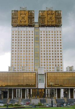 Здание Президиума Российской академии наук в Москве, называемое в народе «Золотые мозги». Фото из обсуждаемого номера журнала Nature