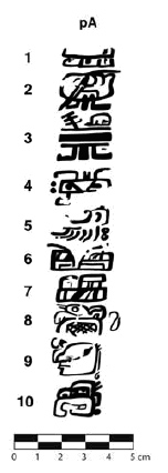 Древнейшая надпись на языке майя, сделанная между 300 и 200 гг. до н.э. (рис. Д. Стюарта из статьи в Science)